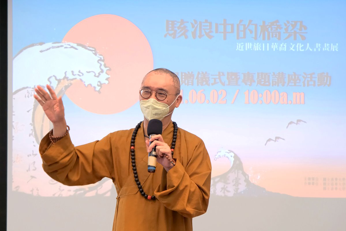 台南楠西萬佛寺方丈法藏法師也應邀參加捐贈典禮