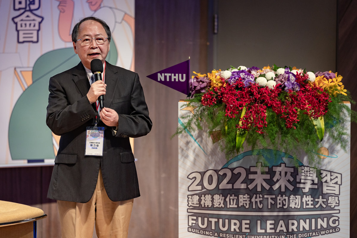 台聯大系統陳力俊總校長擔任「未來大學的想像與治理」座談主持人
