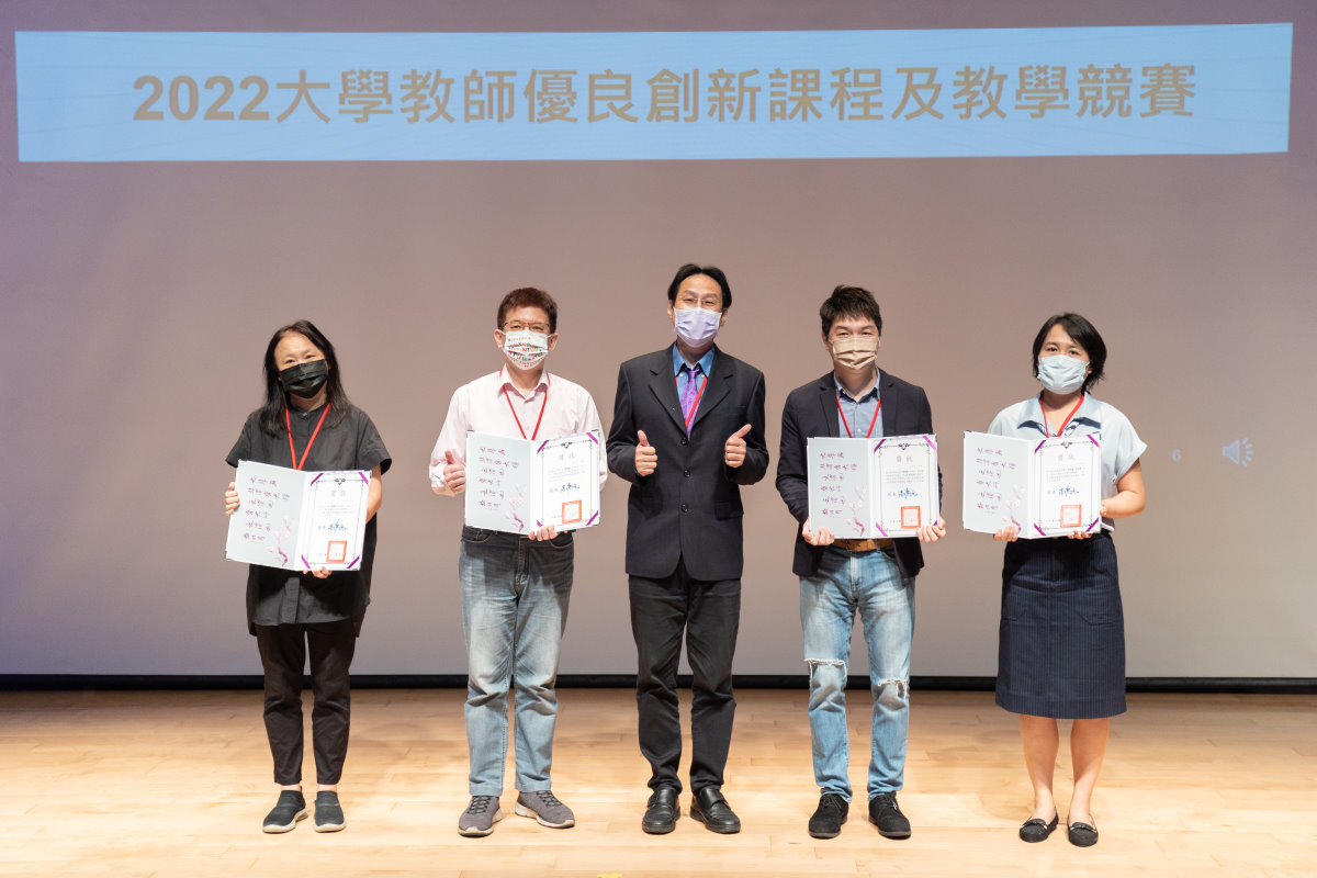 清華巫勇賢教務長(左三）頒獎表揚「大學教師優良創新課程及教學競賽」佳作得主