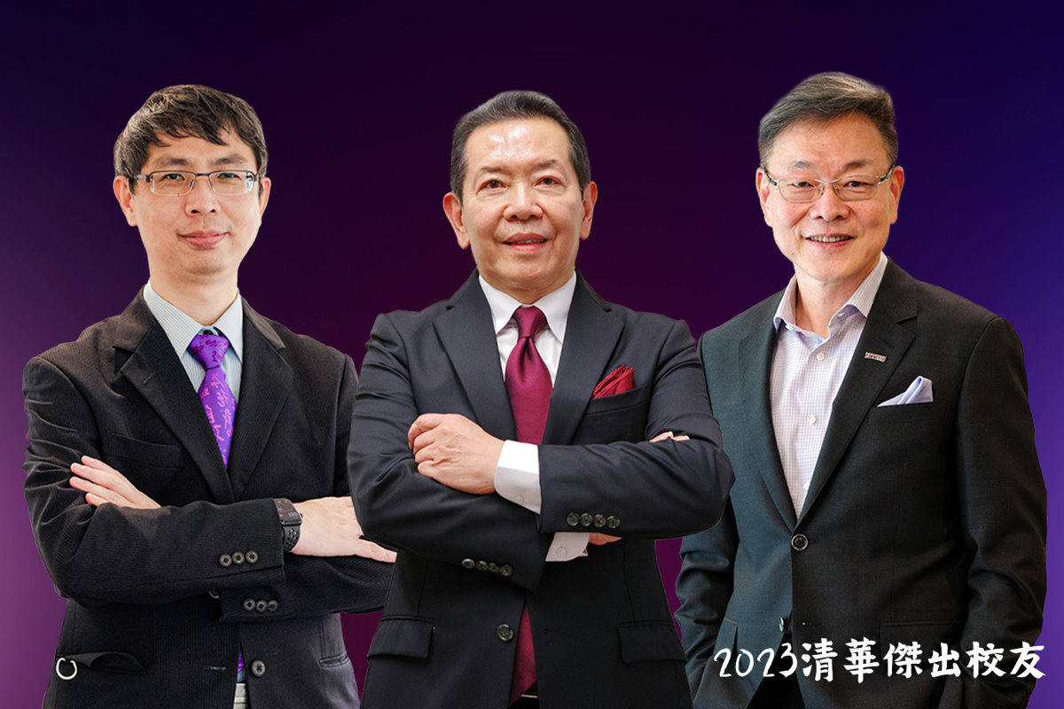 2023清華傑出校友：黃有執(左)、曹為實(中)、王秀鈞(右)