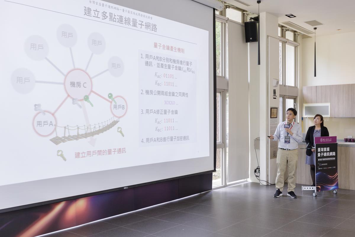 本校物理系褚志崧副教授說明量子通訊網路的加密方式。
