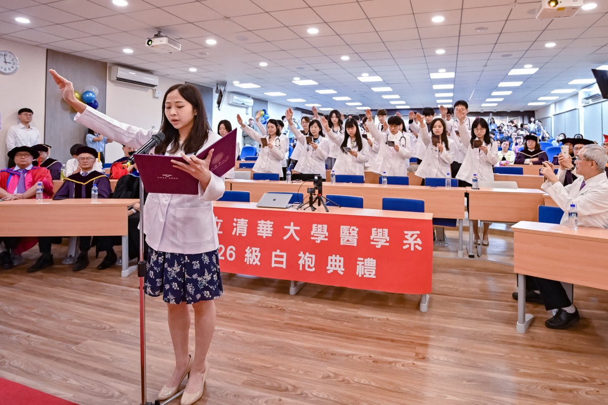 披上白袍的醫學生們宣讀誓詞，將成為醫生的初衷銘記在心