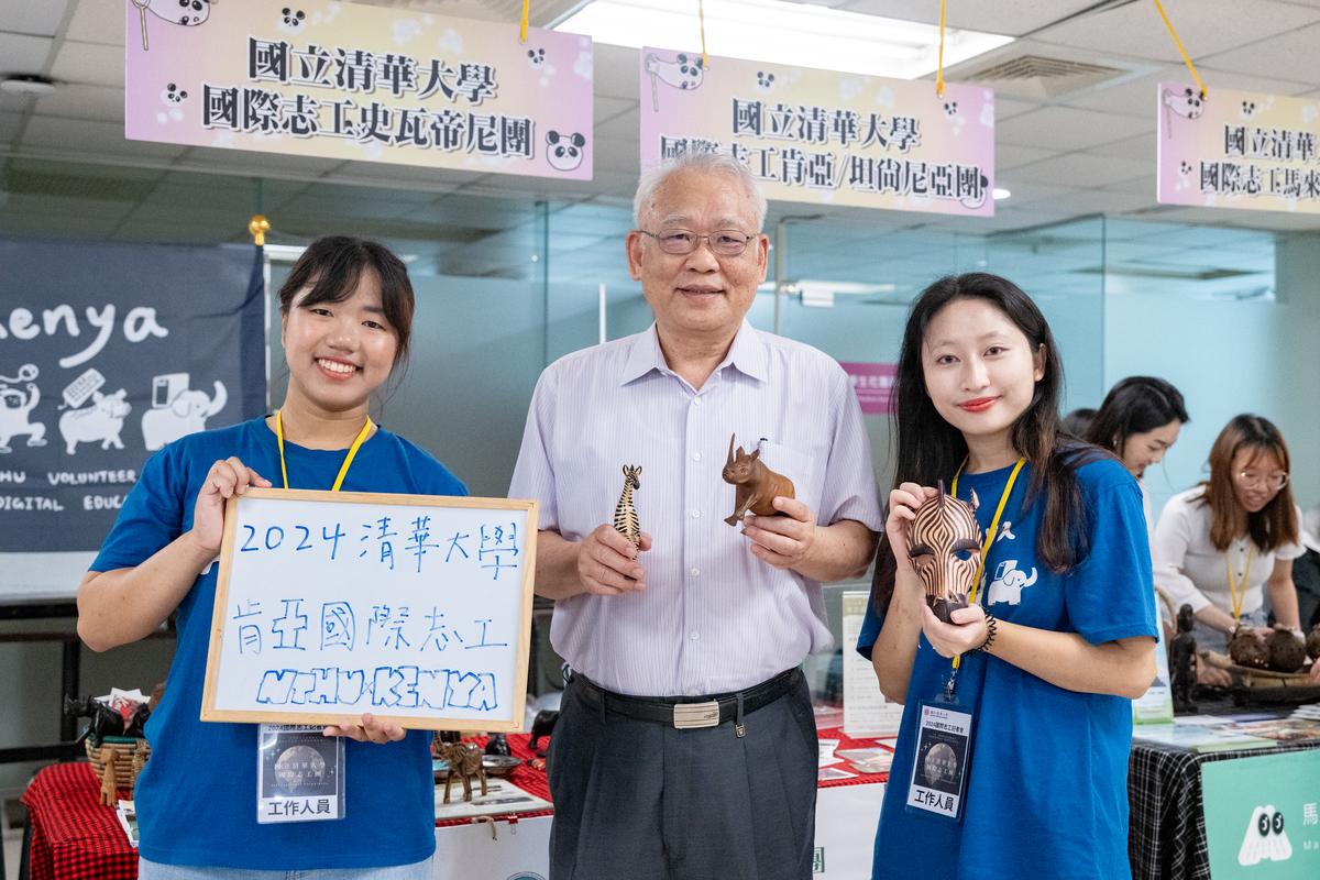 本校戴念華副校長(中)贊助支持國際志工。