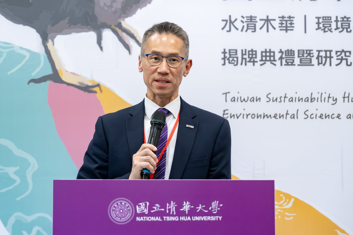 本校高為元校長出席永續棧揭牌儀式，呼籲共築「水清木華」的願景