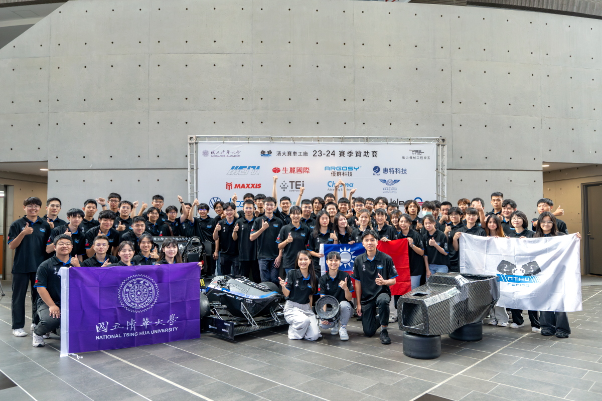 清大賽車工廠舉辦技術發表會，展示碳纖輪框、車殼及第八代賽車