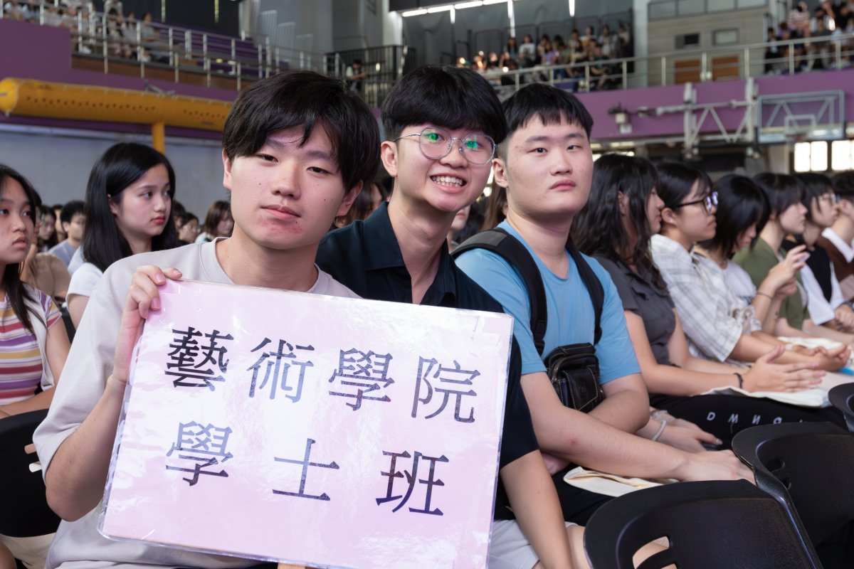 本校大一新生參加新生領航營