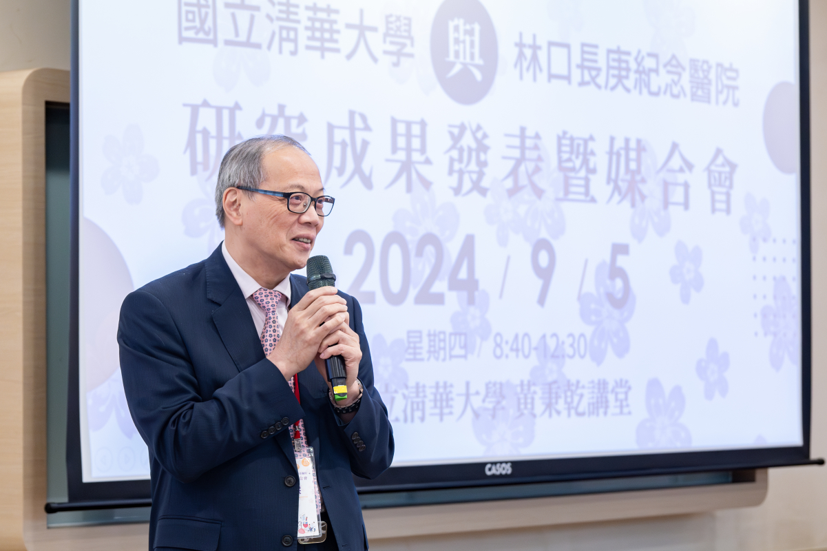 林口長庚醫院陳建宗院長認為，本校在生物醫學、材料和晶片研發的優勢對醫學研究很重要