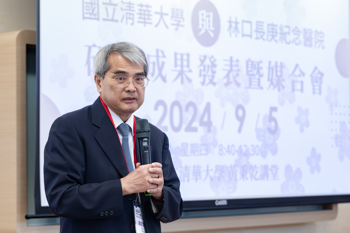 長庚醫療財團法人翁文能研發長期待與本校未來還有更多年的合作