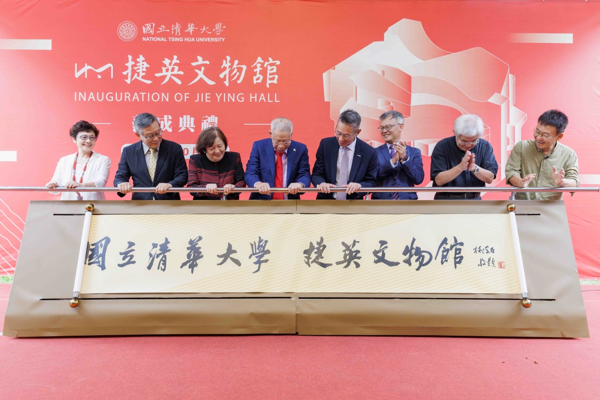 本校捷英文物館今天落成，謝小芩館長(左起)、賀陳弘前校長、曾夫人陳韓女士、曾繁城董事長、高為元校長、簡禎富副校長、楊儒賓教授、黃聲遠建築師共同揭幕