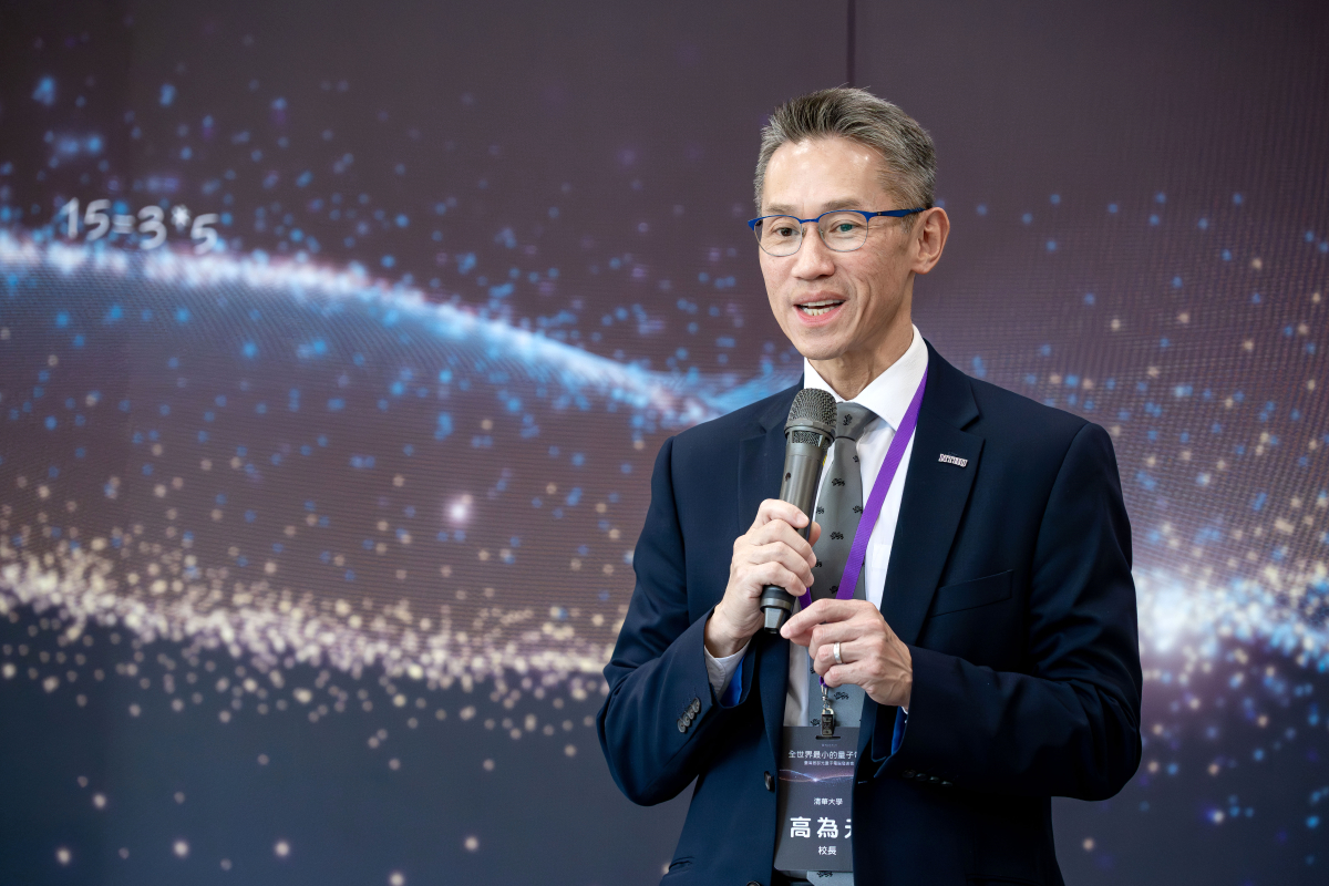 高為元校長表示，褚志崧教授團隊今天的發表絕對是量子電腦的一大里程碑