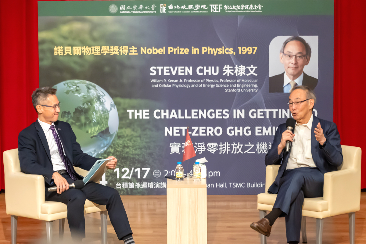 諾貝爾物理獎得主朱棣文院士(右)與本校高為元校長對談