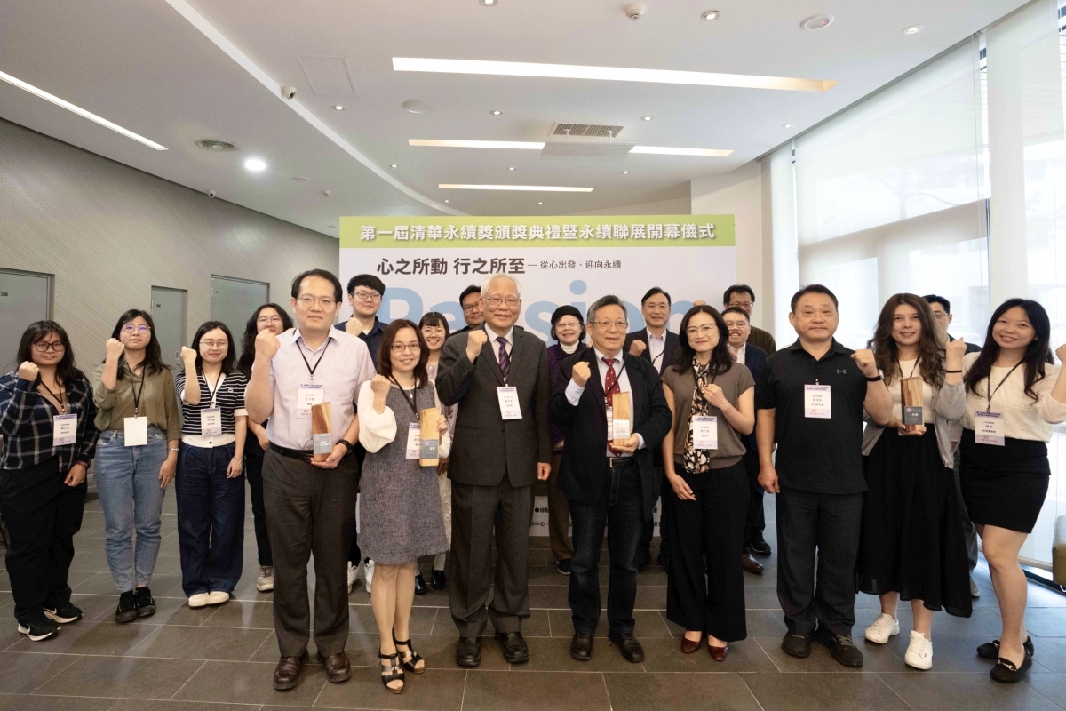 首屆清華永續獎揭曉，戴念華副校長(中)與教師組金銀銅獎得主團隊合影