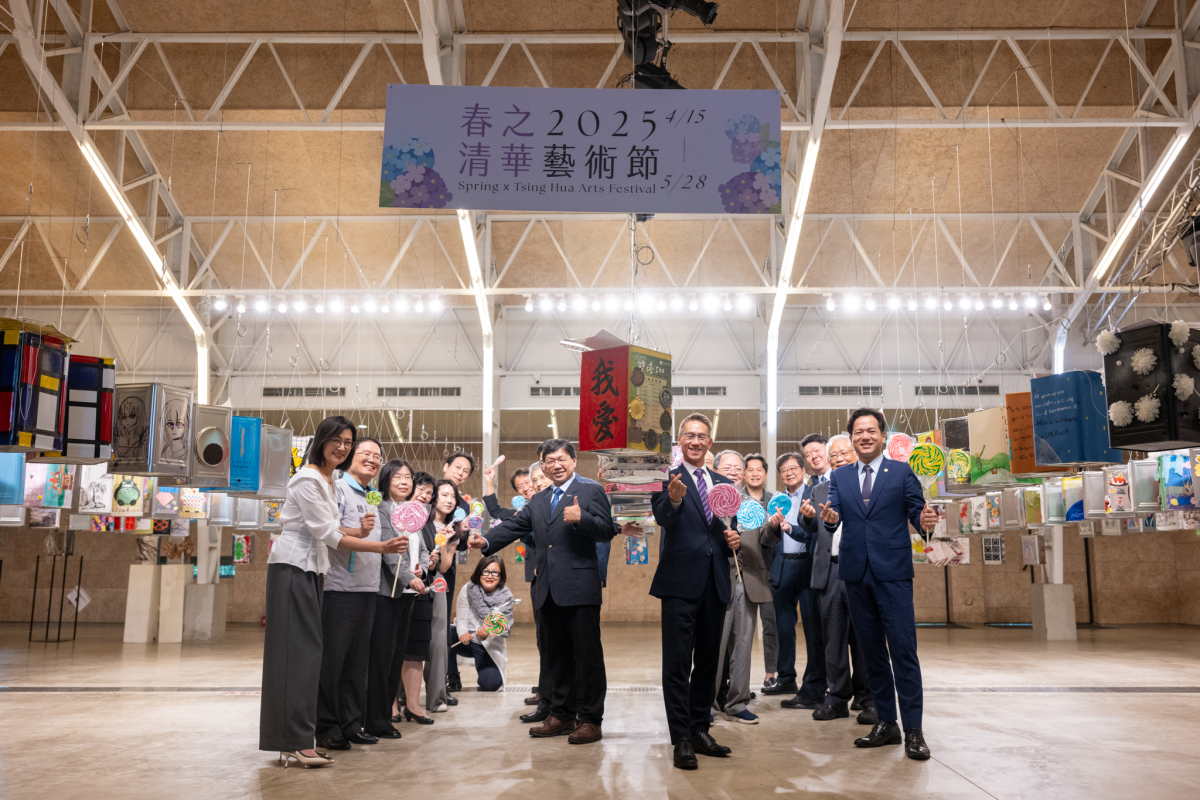 貴賓齊聚「棒棒桶計畫」展場，慶祝「2025年春之清華藝術節」活動開幕