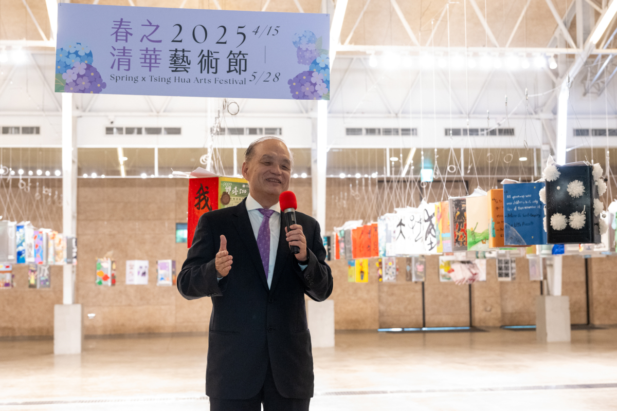 嘉德技術開發何長慶董事長代表春之文化基金會出席2025春之清華藝術節開幕