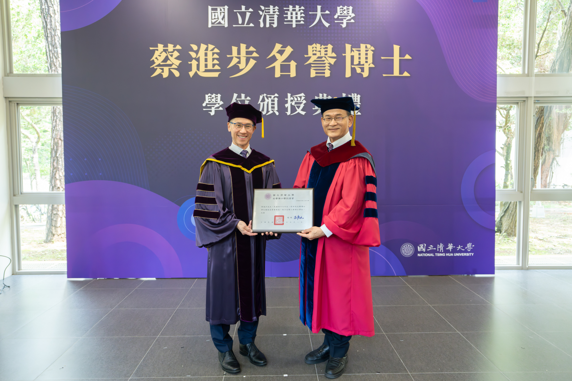 高為元校長(左)頒授巨沛公司創辦人蔡進步董事長清華名譽博士獎牌