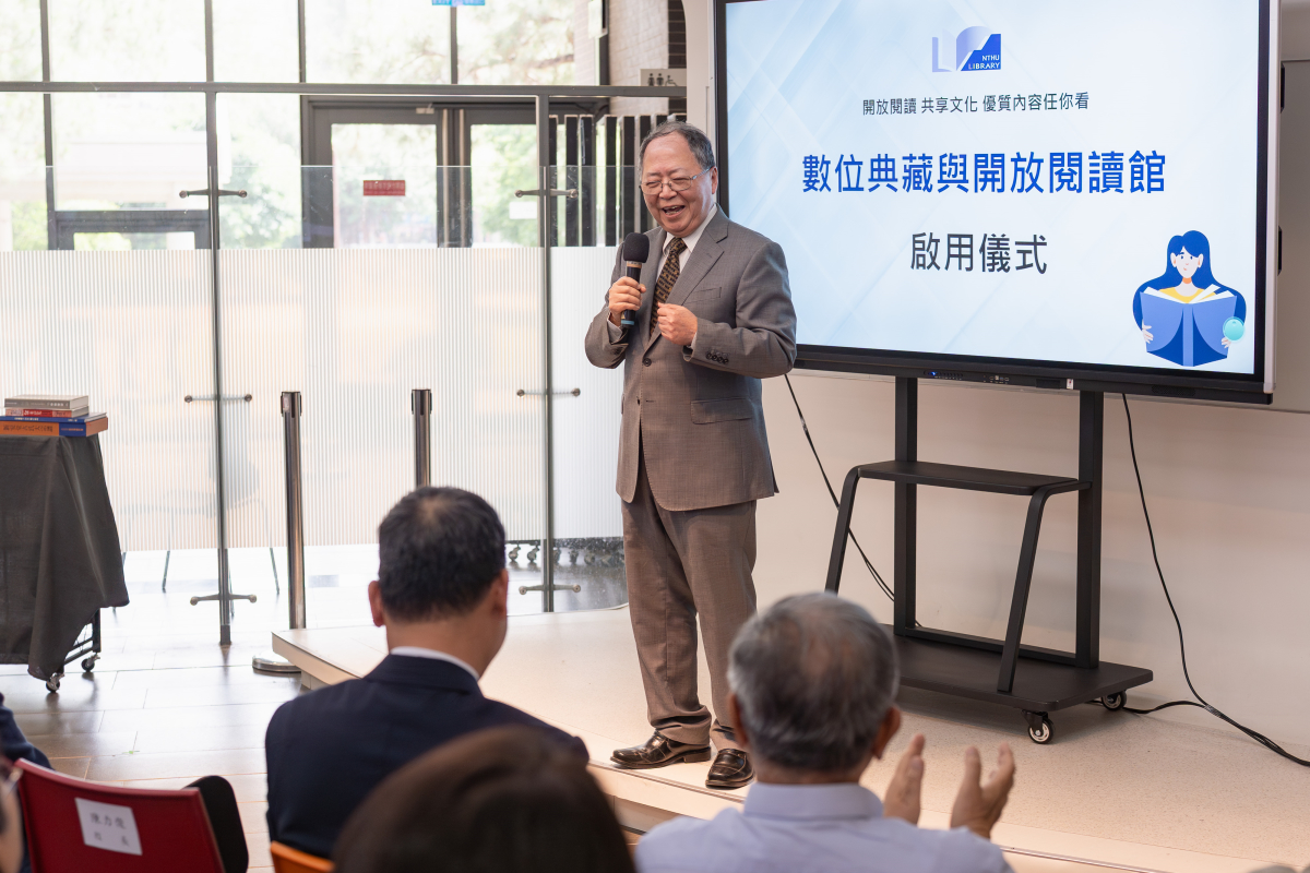 台聯大系統陳力俊總校長肯定本校「數位典藏與開放閱讀館」為愛書人的福音