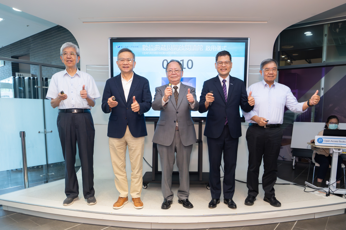 本校舉行「數位典藏與開放閱讀館」啟用儀式，中研院李建平院士(左起)、台積電前資深副總林錦坤先生、台聯大系統陳力俊總校長、圖書館林登松館長、潘犀靈前研發長共同見證