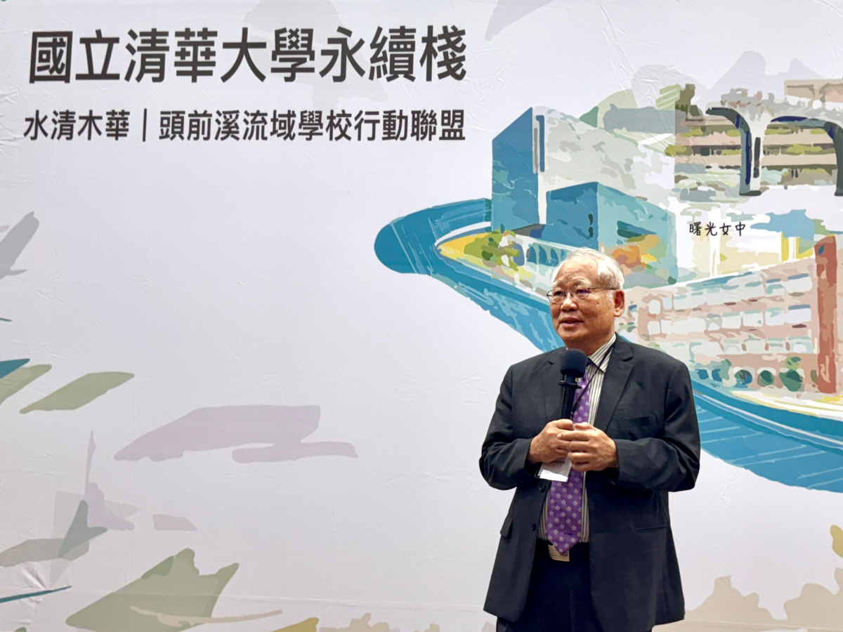 戴念華副校長表示，成立「大新竹流域學校行動聯盟」是永續教育的一大步
