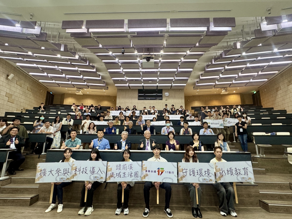 本校攜手新竹縣市5所高中職成立「大新竹流域學校行動聯盟」