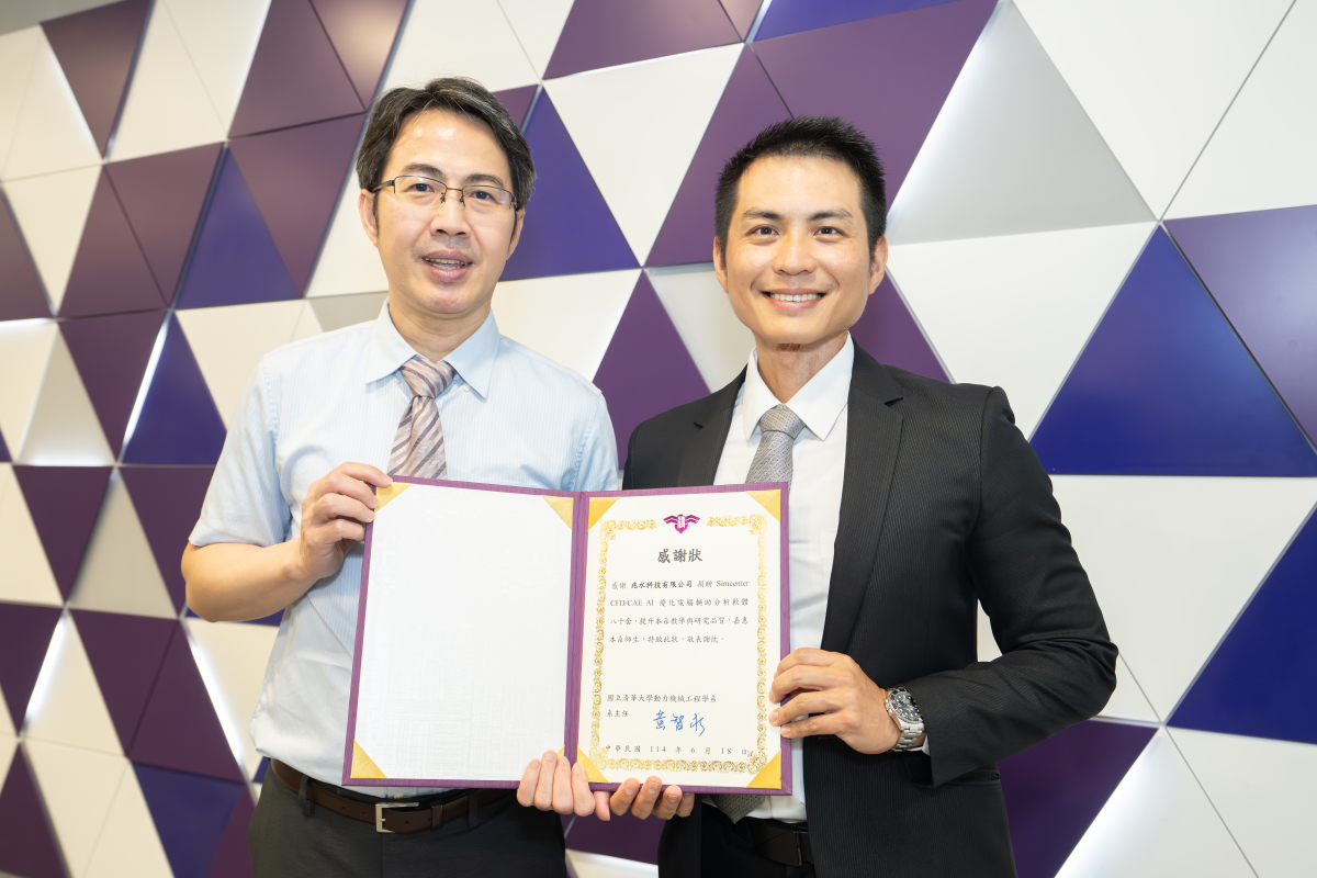 動機系黃智永主任(左)感謝系友兆水科技總經理藍偉華對母校的支持