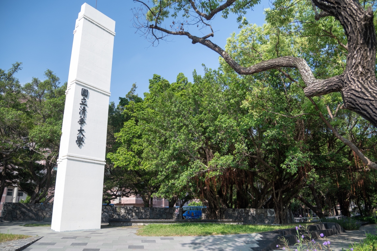 本校在最新的2026 QS世界大學排名躍升，位列全球第176名