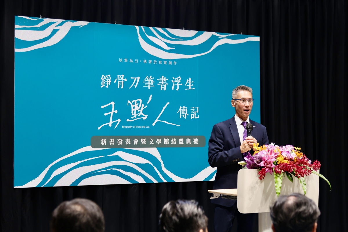 高為元校長感謝王默人先生用筆為底層發聲