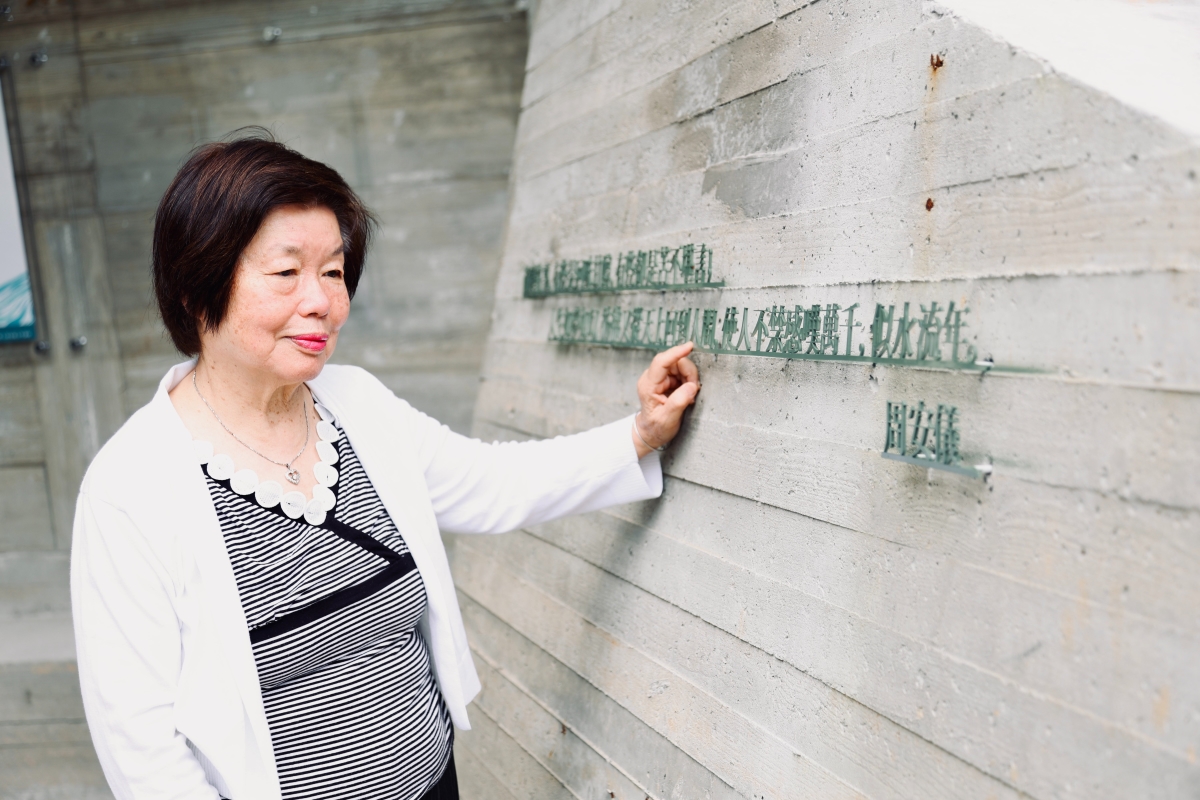 周安儀女士凝視文學館牆上的文學金句，回憶兩人的創作歲月