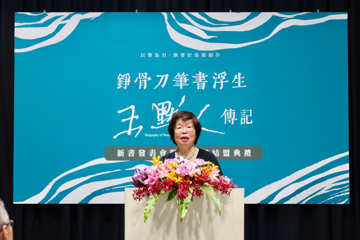 《錚骨刀筆書浮生——王默人傳記》作者周安儀女士特地從美國返台，分享與王默人攜手走過的生命歷程
