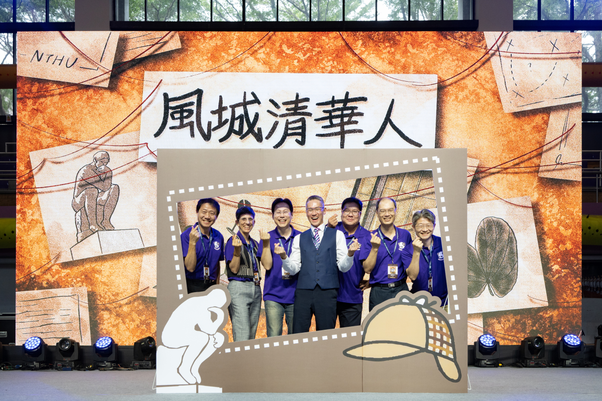 本校舉辦新生領航營，師長一起為清華新鮮人鼓勵。左起劉先翔總務長、徐茉莉全球長、巫勇賢教務長、高為元校長、詹鴻霖學務長、邱博文研發長、計通中心王俊堯主任