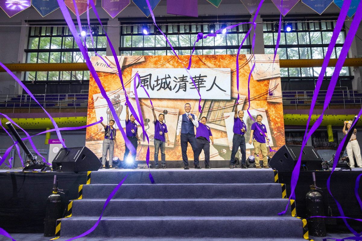 本校舉辦新生領航營，高為元校長帶領師生拋出紫色彩帶，慶祝清華新鮮人展開精彩的校園生活