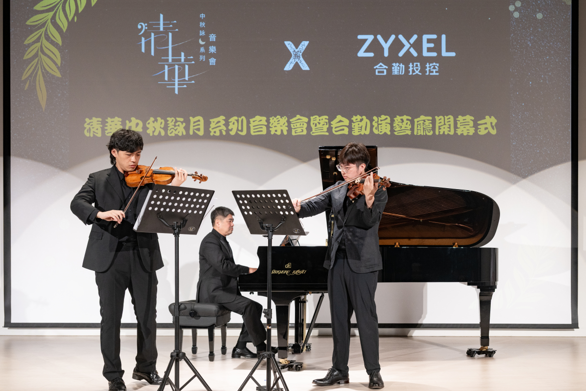清華中秋詠月「樂韻傳承2」表演師生在合勤演藝廳重新啟用儀式登場。左起本校音樂系許詠傑老師、李威龍系主任、碩士生馬家偉