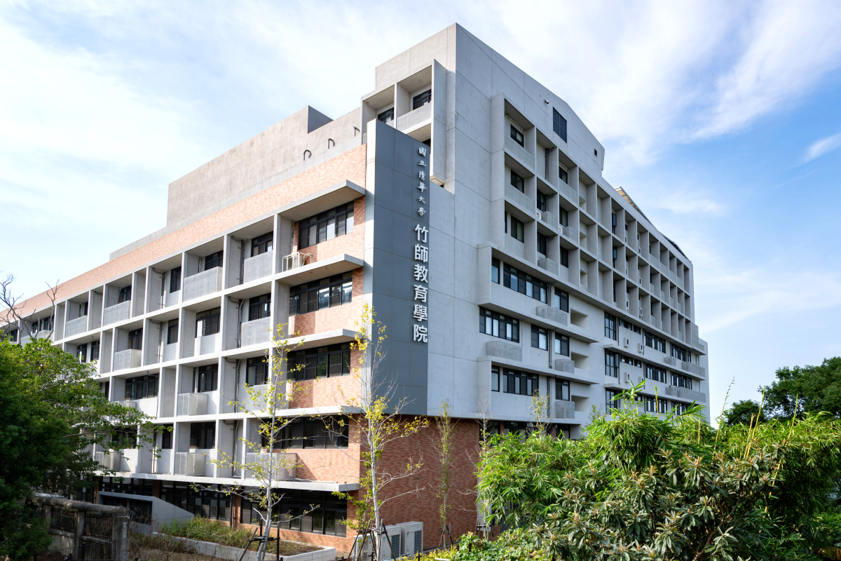 本校竹師教育學院新大樓外觀，地上8層、地下2層，坐落校本部東南側，展現開放明亮的建築設計