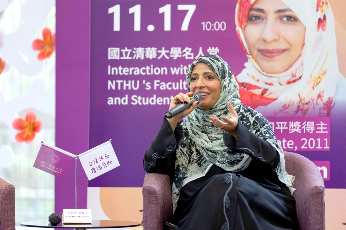 諾貝爾和平獎得主卡曼女士與本校師生近距離交流，分享投入平權運動以來的經驗與心路歷程