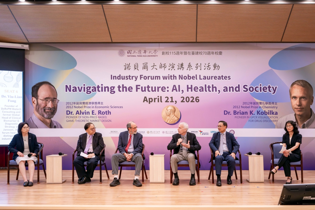 「諾貝爾大師在清華」系列活動邀集兩位諾貝爾獎得主出席產業論壇。左起：生醫學院陳令儀院長、國衛院生技與藥物研究所謝興邦所長、諾貝爾經濟學獎得主艾文．羅斯教授、諾貝爾化學獎得主布萊恩．克比爾卡教授、工研院李鍾熙前院長、MiRXES 公司資深科學暨企業策略顧問馮玉蓮博士