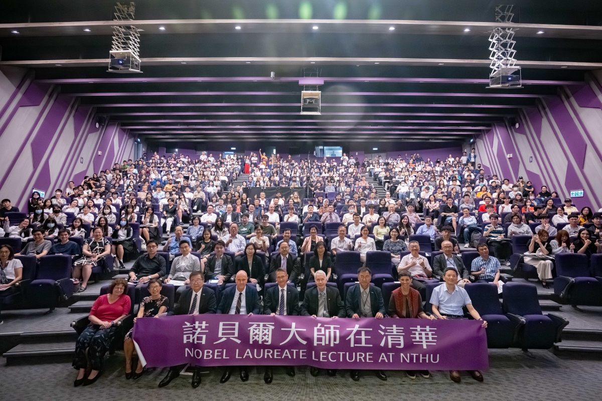 「諾貝爾大師在清華」系列活動吸引近千名校內外師生與民眾參與，現場座無虛席