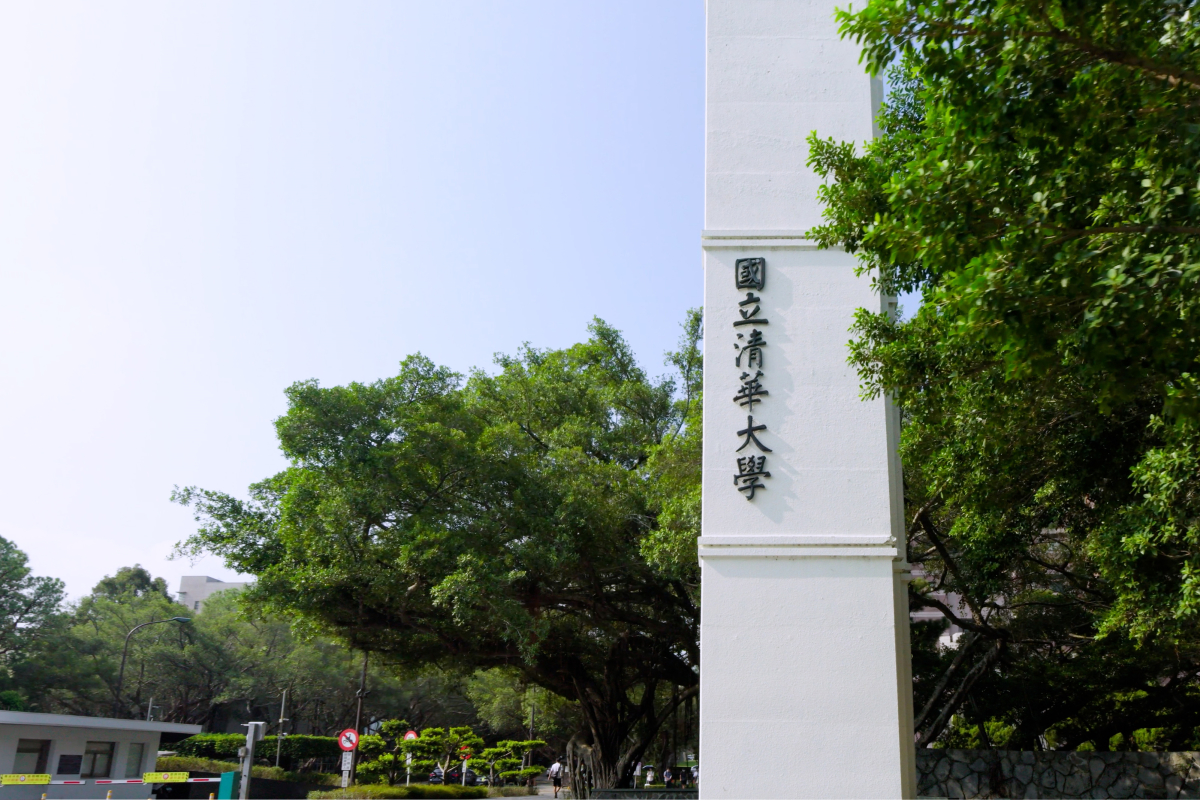 本校在2027 THE世界大學排名升至全球351–375名，創5年來最佳，台灣排名第三。