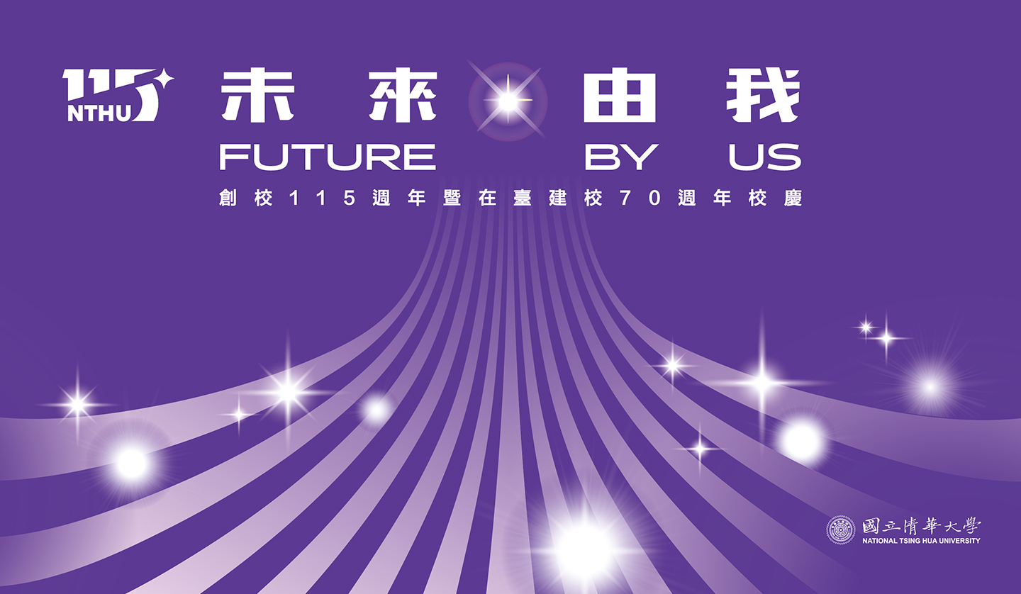 創校115週年暨在臺建校70週年校慶(另開新視窗)