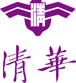 校徽_標準字13