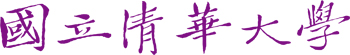 校徽_標準字03