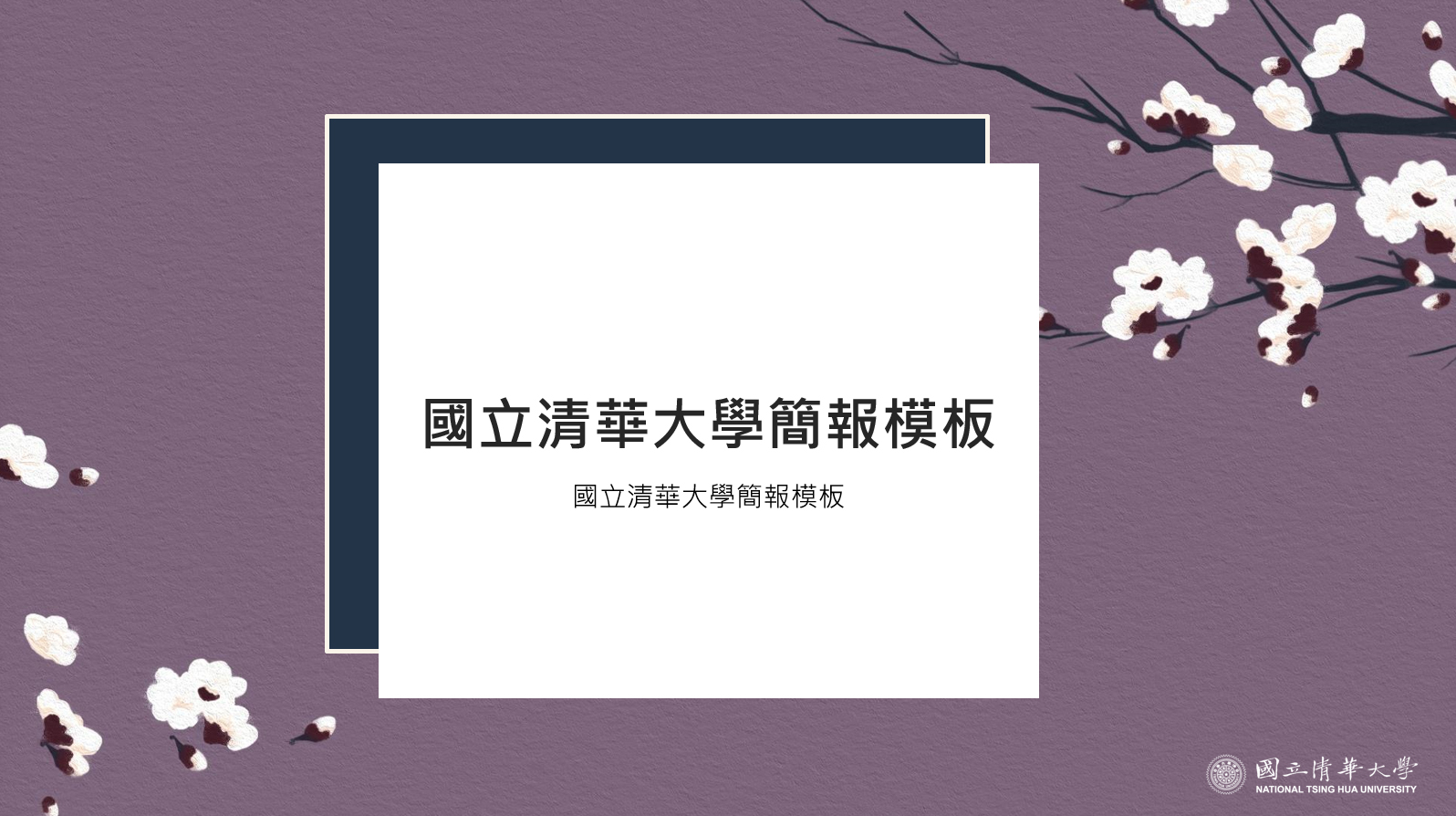 簡報-PPT (1)