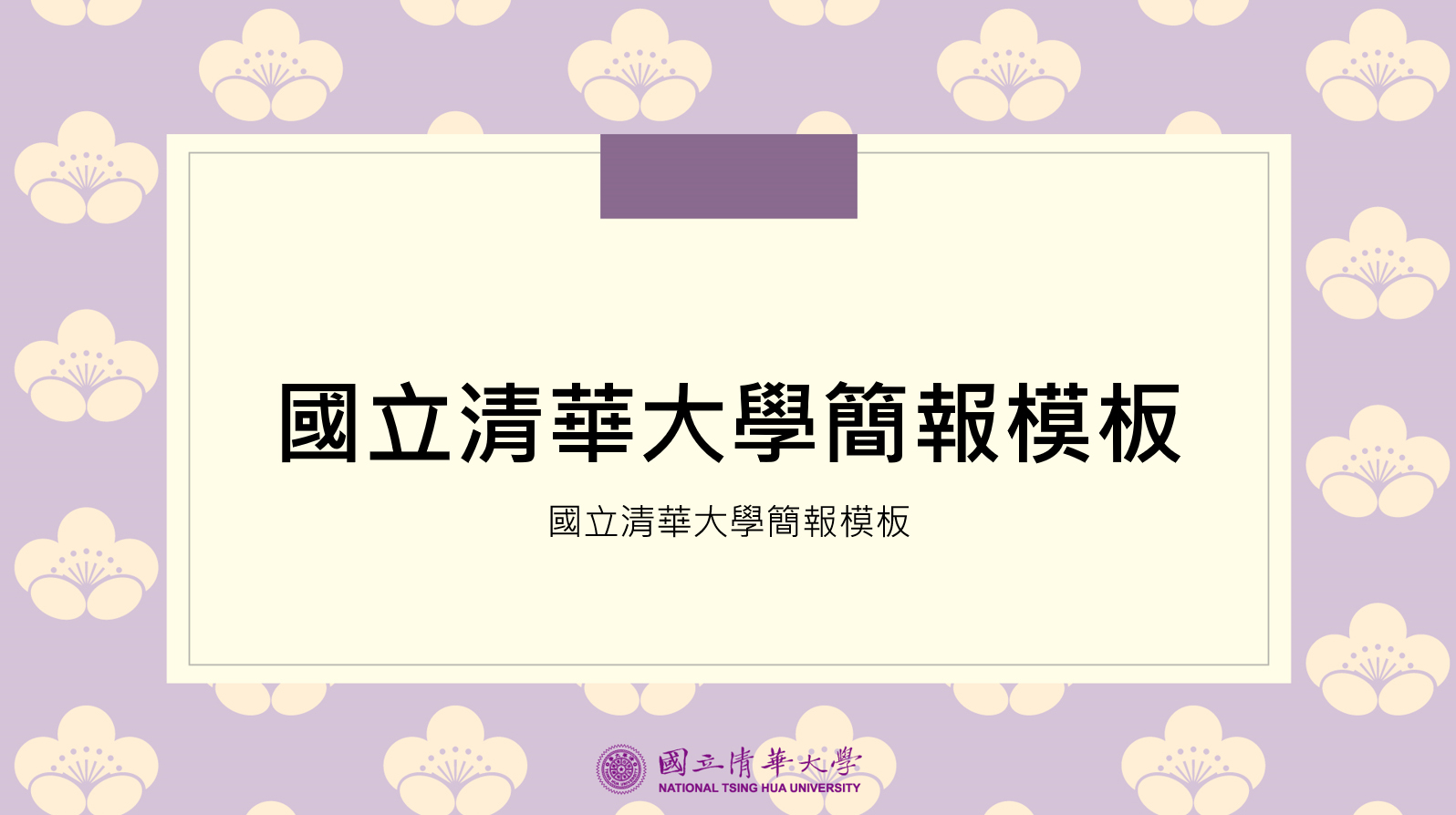 簡報-PPT (2)