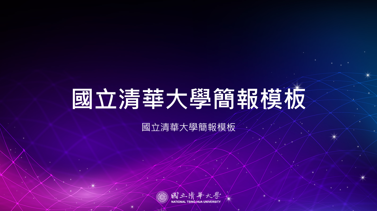 簡報-PPT (3)