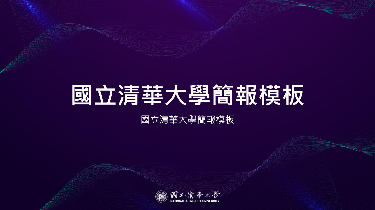 簡報-PPT (4)