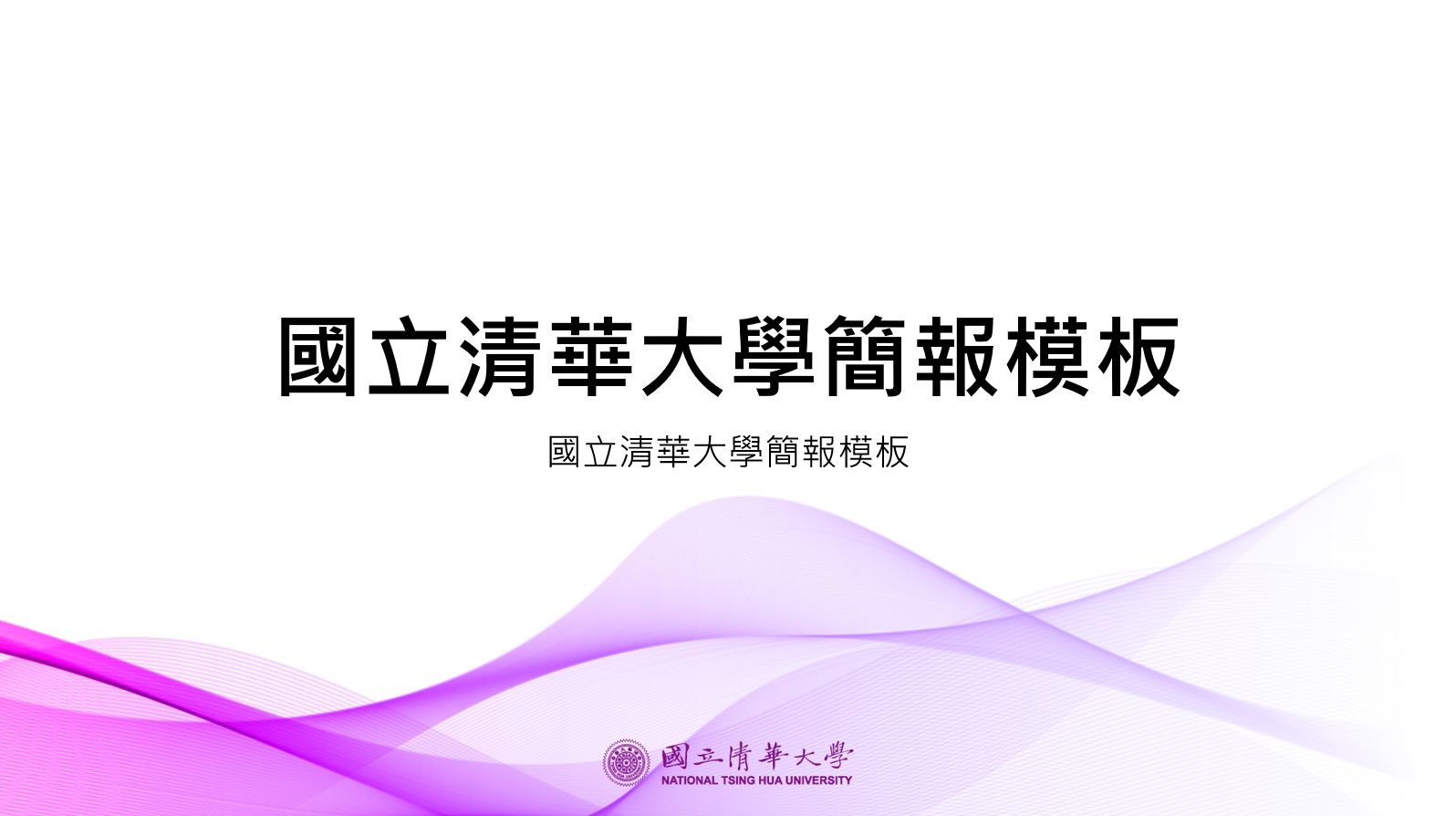 簡報-PPT (5)