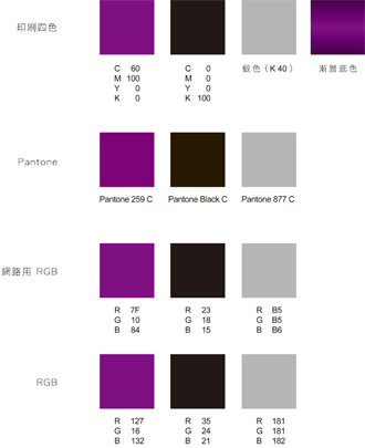 標準色