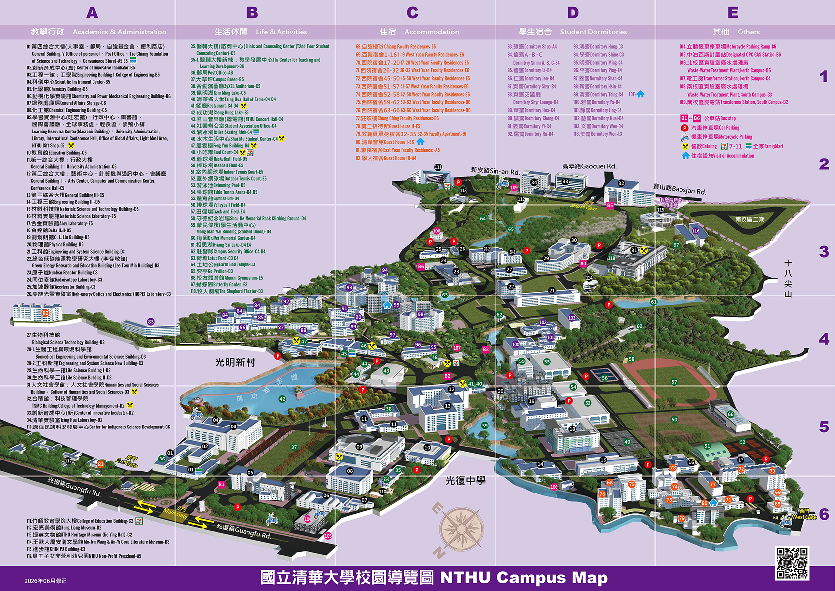 校園導覽地圖(另開新視窗)