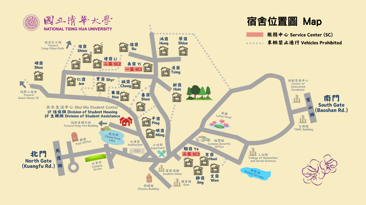 校本部宿舍位置圖
