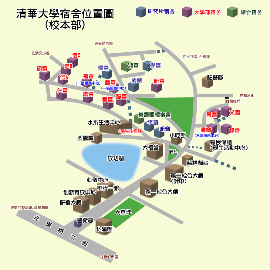 校本部宿舍位置圖