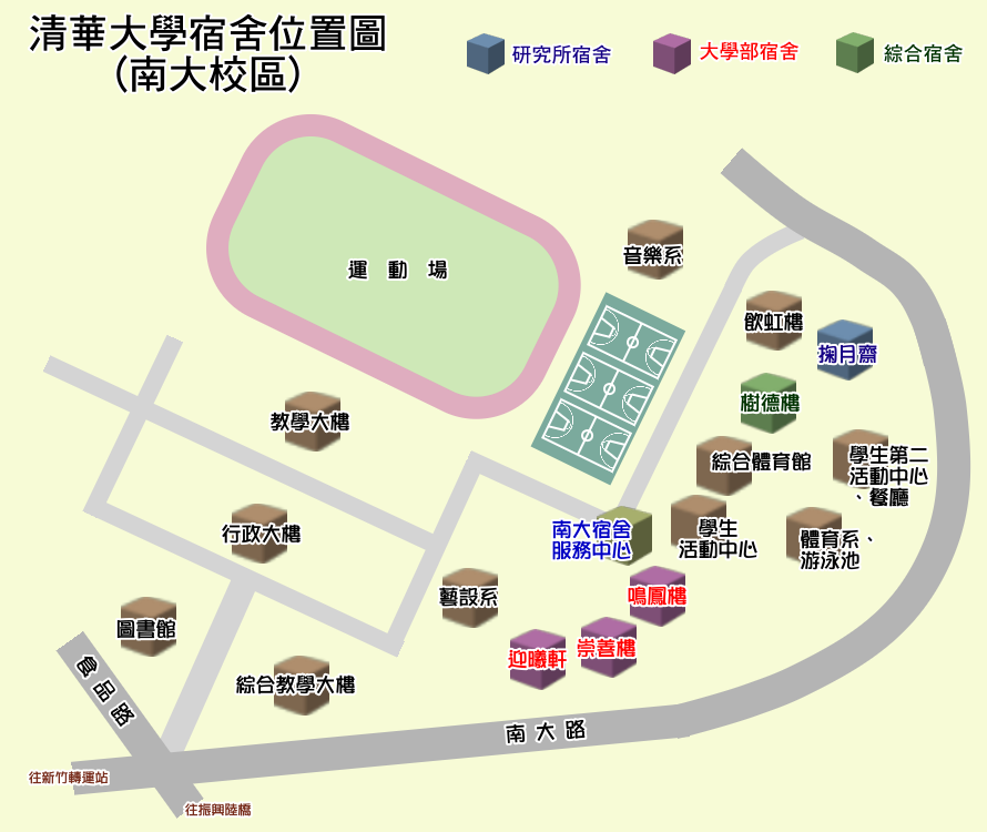 南大校區宿舍位置圖