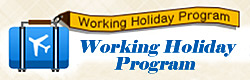 Working holidays in Taiwan(另開新視窗)